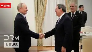 LIVE: Putin Hosts Cuban Foreign Minister Bruno Rodr&iacute;guez Parrilla at the Kremlin | AC1N