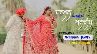 🔴Live | WEDDING PARTY | HARMAN WDSS MANDEEP | PIND SAILBRAH | IQBAL STUDIO | 30f JUN 2026