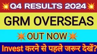 GRM Overseas Q4 Results 2024 🔴 GRM Overseas Results 🔴 GRM Overseas Share Latest News