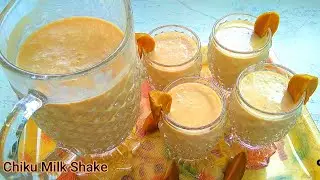 Chiku Milkshake Recipe | Easy Chikoo Drink | Sapodilla Milkshake Recipe | Cook With Fara