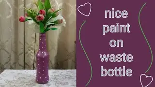 How to paint a waste bottle#art and craft#uniquepainting#brushpaint#diyart #viralbottlepaint#