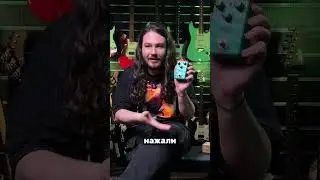 Овердрайв Dolamo D-12 &ndash; бюджетная альтернатива Ibanez Tube Screamer