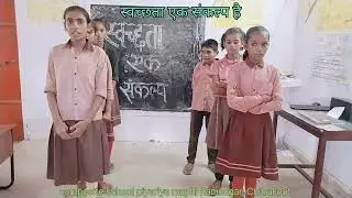 रीतिका की टीम विपक्ष और रक्षा की टीम पक्ष की स्वच्छता पर आधारित वाद - विवाद प्रतियोगिता ।।