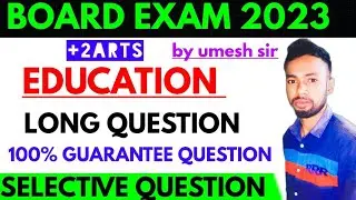 Education long question selective/board exam 2023 education long question/education long question/