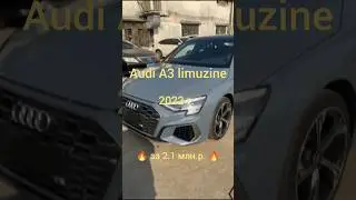 #audi#audia3#audia3limuzine#автоизкитая#vag#vagизкитая