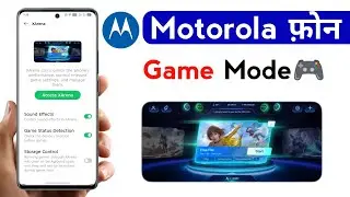motorola all device turn on game mode setting | how to game mode setting on motorola | moto