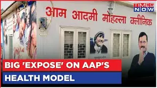 AAP Health Model Truth Out: Lab Assistant Spill The Beans, Clinic Staff Registered As Fake Patients?