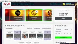 dota2mix не обман
