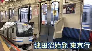 【全区間車窓】JR総武快速線 走行音&車窓 津田沼(始発)〜東京(終点)