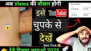 Foreign friend jobs fraud with a girl in India | Man Send Gift a job from London Fraud 2025 #job