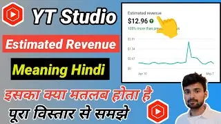 Estimated Revenue YouTube Ka Matlab Kya Hota Hai || Estimated Revenue Youtube || Technical Avineesh