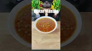 Tasty Matar Masala Recipe | Matar Masala | #shorts