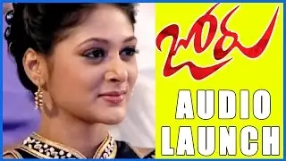 Joru Audio Launch - Sundeep Kishan, Raashi Khanna, Priya Banerjee