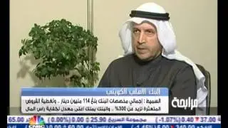 مرابحة / عاصمة الصيرفة الاسلامية