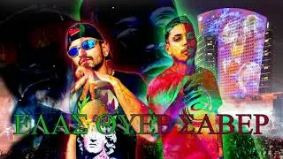 Elas quer saber - MC JM Do Graja X VSM 2020