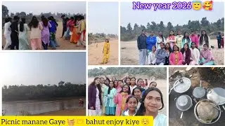 New year 2026😇🥰||picnic manane Gaye 🧺🫶 bahut enjoy kiye ☺️