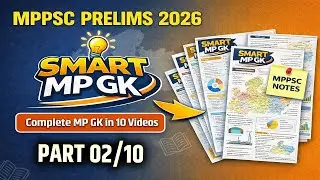 Complete MP GK in 10 Videos (Part 02) | MPPSC Prelims 2026 | Smart MP GK Series