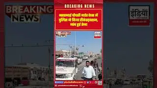 Palanpur murder case: Bharatbhai Chowdhury murder investigation big revelation | Police Reconstruction | Live News