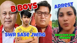 B boys aa Hagrama jwngna Promod jwng | Sufiya Begum Arrest kalam nangwo | bodo news
