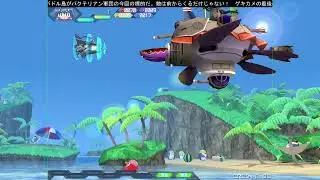 Otomedius (2007) - Test & Short Gameplay (1) - (Asus ROG Ally / TeknoParrot)
