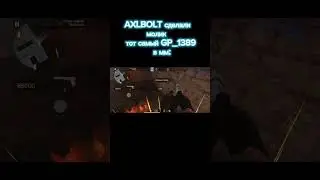 Молик+GP_1389=... #standoff2 #абовен #рекомендации #рик #веля #сней #тиктак #реки #жиза