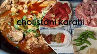 Cholistani chicken karahi / chicken recipe / Restaurant style chicken karahi /chicken curry recipe .