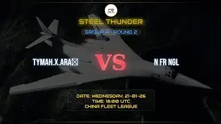 TyMaH.X.Araǝ vs N Fr Ngl &bull; STEEL THUNDER &bull; China Fleet League