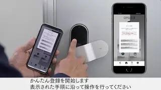 【マニュアル動画】大崎電気工業株式会社様 （LOCUS制作実績）