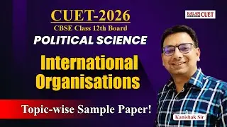 CBSE Class 12 / CUET 2026 | Political Science | International Organisations