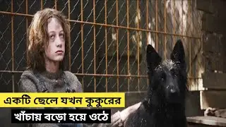 Dog Man | Movie Explained In Bangla | Cinema Breakdown Bangla