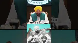 #bhagwantmann #aappunjab #arvindkejriwal #aap #punjab #punjabi #aamaadmi #chandigarh