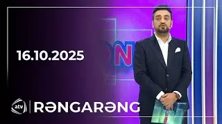 Rəngarəng - Mehriban Qəmbərova, Tərlan Novxanılı, Ehtiram və İntiqam, Gülzar Fərəcova / 16.10.2025