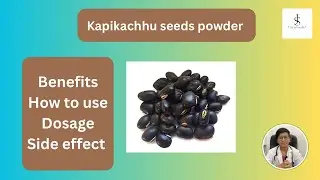 Kapikachhu Uses, Benefits, Dosage, Side Effects | Infertility | Mucuna Pruriens |