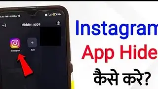 Mobile Me App Hide Kaise Kare? Mobile Me App Kaise Chupaye | How to Hide Apps on Android