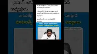 How many promises did Chandrababu give to the volunteers during the election?