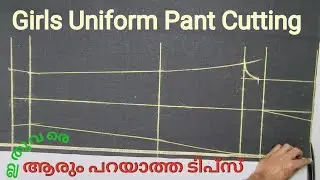 ഗേൾസ് uniform pant cutting.|10 year girls uniform pant cutting
