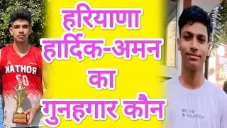 Haryana basketball stadium हरियाणा बास्केटबॉल स्टेडियम #oppositionlive @oppositionlive 