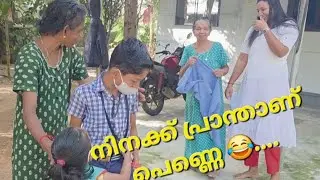 ഇതെന്തര് ദുഷ്ടത്തരം പെണ്ണെ നീ കാണിക്കണത്...... ആശുപത്രീന്ന് ആ ചെറുക്കൻ ഇപ്പോ വന്നല്ലേ ഉള്ളൂ 😔😄 #🍓 