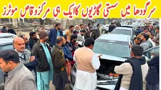 Toyota Corolla Gli Model 2015 |Waqas Motors Juma Bazar Sargodha |Honda Civic Rebirth Model 201&lrm;