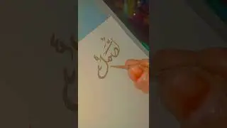 How to write arabic name  #handwriting #art  #trending #ytshorts #calligraphy #shortvideo #shorts