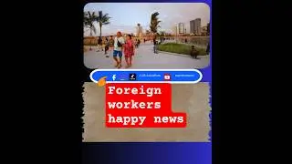 happy news for foreign workers #information #news #trendingshorts #trendingpost  #foreignworker