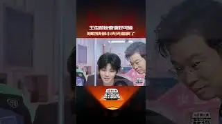 #盒子里的猫 #王俊凯泰语版小夹夹好可爱 #王俊凯 说泰语也太可爱了叭！#盒子里的猫 #爆笑