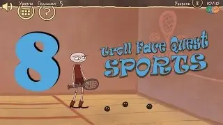 Troll Face Quest Sports level 8 уровень
