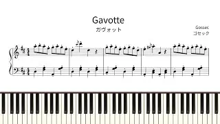 【簡単ピアノ楽譜】ガヴォット ゴセック / ゴセックのガヴォット / Gavotte - François-Joseph Gossec | Easy Piano Tutorial
