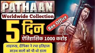 Pathaan Box Office Collection, Pathaan 4th Day Collection, Shahrukh Khan, Pathaan Review