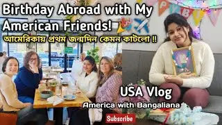 My First Birthday in USA 🇺🇸 | American Friends Made It Special 🎂🥳USA Vlog ! America with Bangaliana 