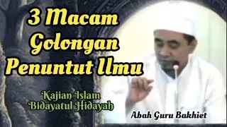 3 Macam Golongan Penuntut Ilmu🎙️ Abah Guru Bakhiet📚 Kajian Islam &ndash; Bidayatul Hidayah