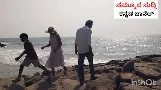 ಒಂದು ದಿನದ ಪ್ರವಾಸ 