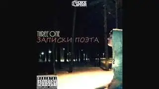 Three'ONE[NV] - Записки Поэта(EP)2014 [Весь EP в одном треке]