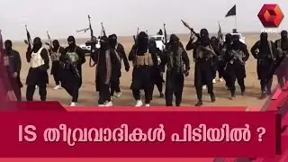 Suspected ISI Operatives Arrested By Anti-terrorist Squad in Delhi